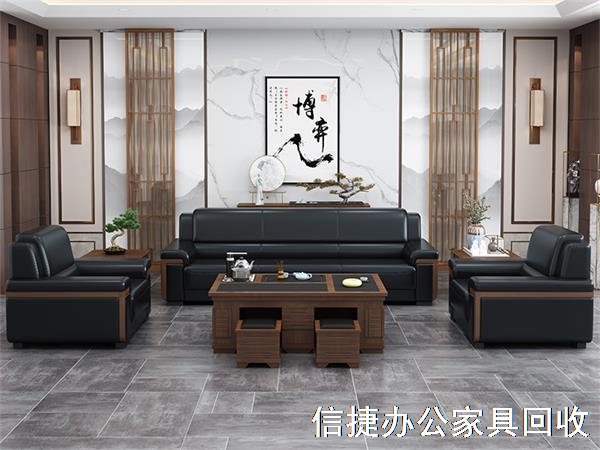 回收二手办公沙发，办公茶几回收