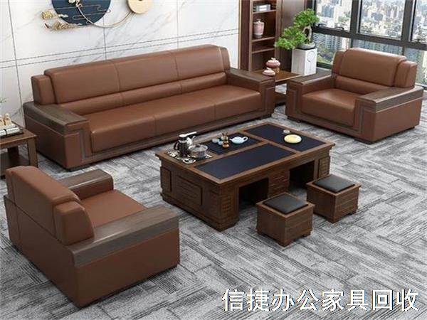 办公沙发茶几回收